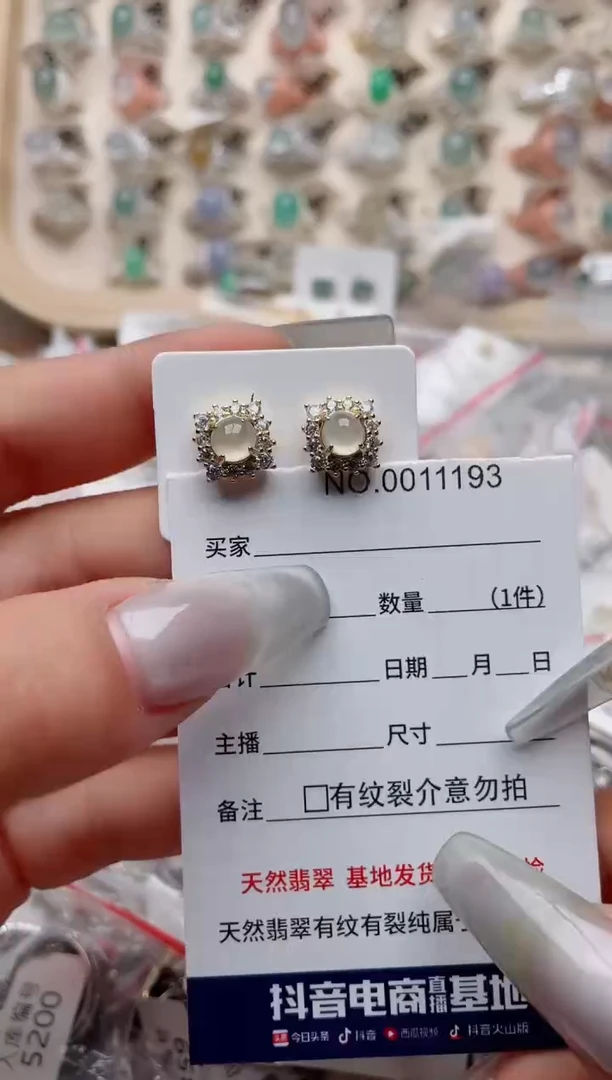【闪购商品】翡翠戒指银S925镶嵌、