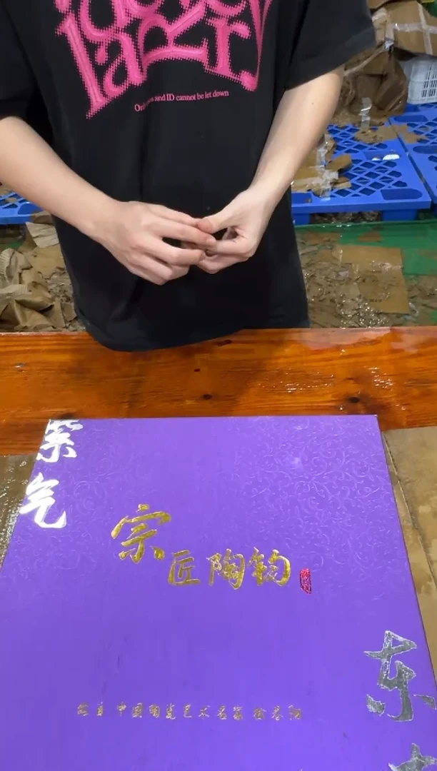 其他@@@@【闪购链接】精美茶具便宜卖了