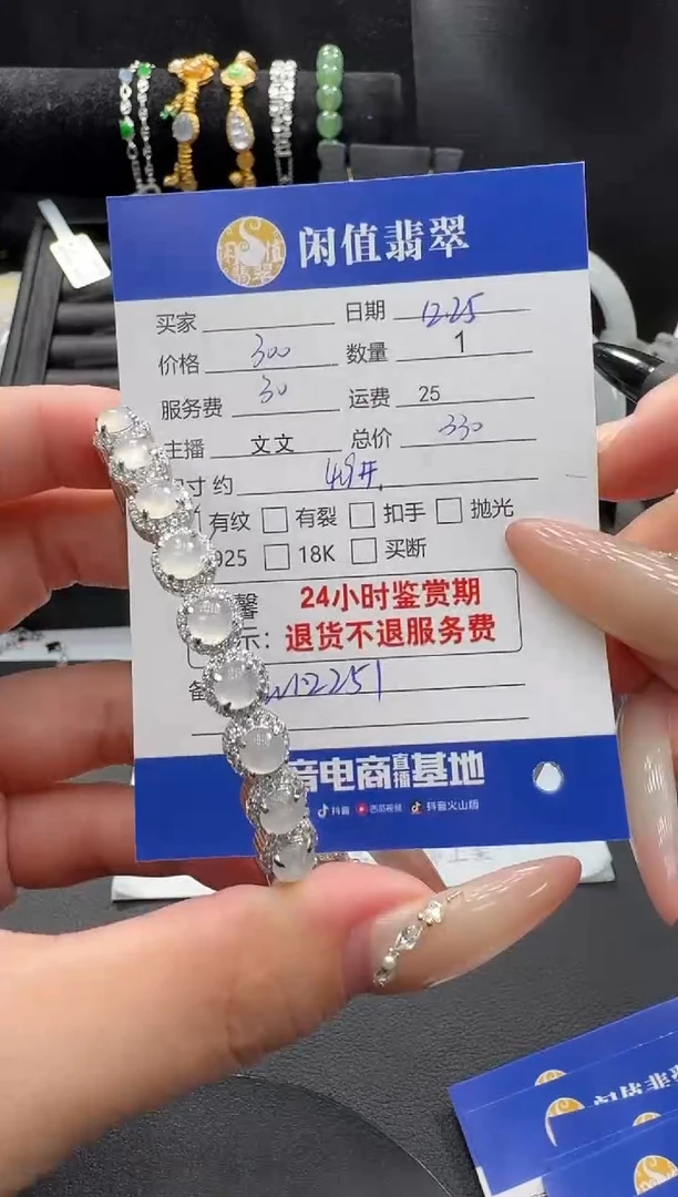银S925镶嵌挂件翡翠翡翠手镯