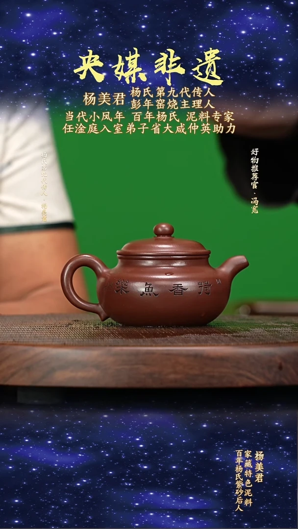 宜兴原矿高端紫砂龙血砂230cc