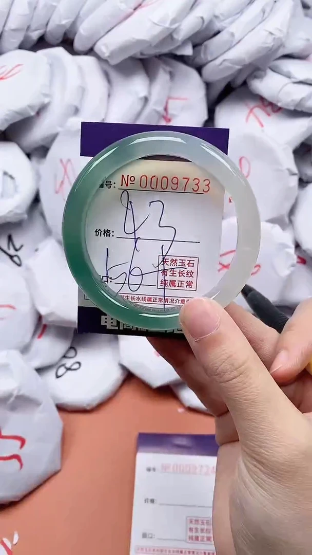 【闪购商品】玛瑙/玉髓手镯未镶嵌9733