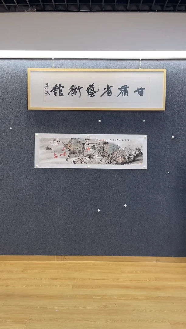 国画4045付建连年有余四尺对开