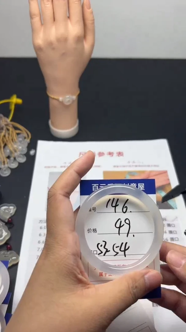 手镯玛瑙/玉髓未镶嵌天然玛瑙手镯-拍一发一编号146