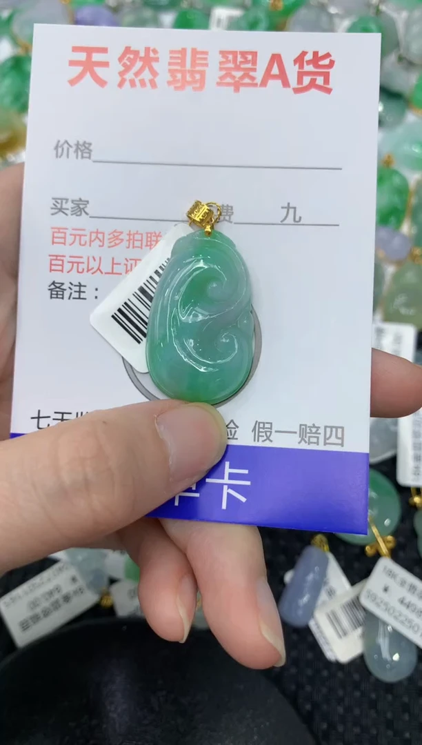 【闪购商品】翡翠18K金镶嵌颈饰1111111111