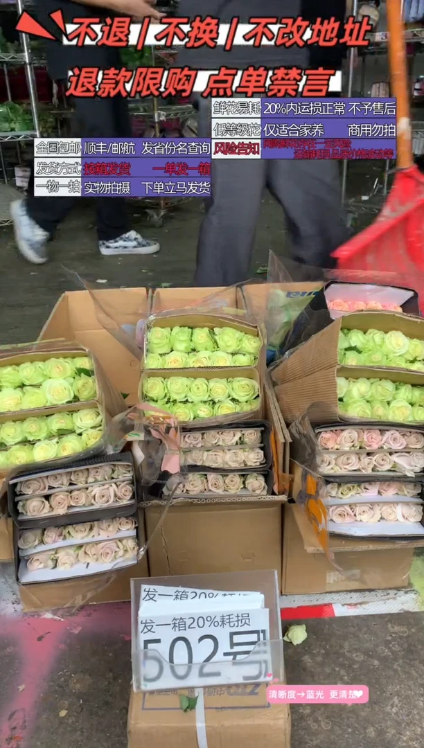 502号♥含20%耗损发一箱
