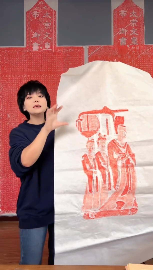拓片用纸其他少*?111