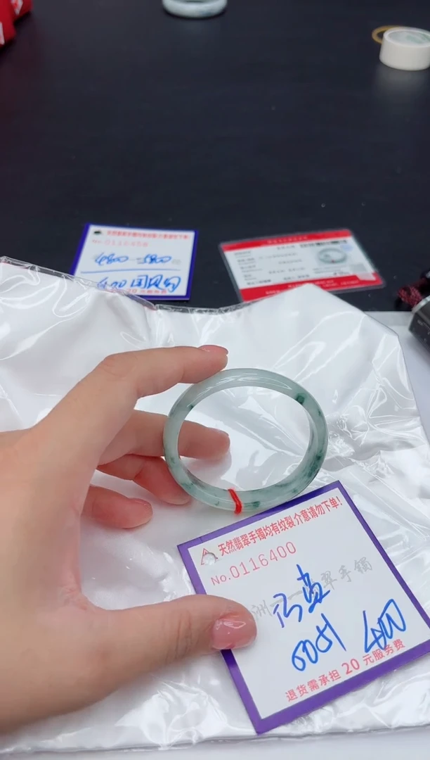 未镶嵌手镯翡翠1111111
