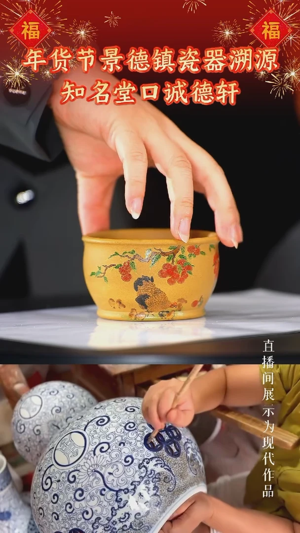 【闪购商品】紫砂茶杯4 开播福利 冷金黄