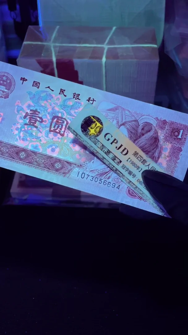 【闪购商品】901 IO数字冠 单张