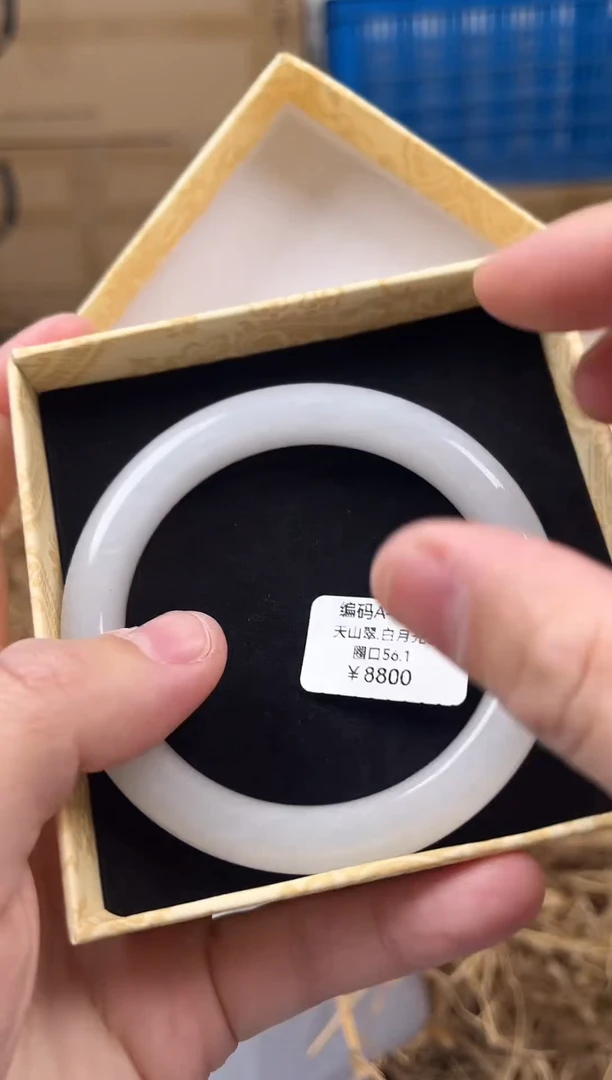 未镶嵌手镯石英质玉编码A1256