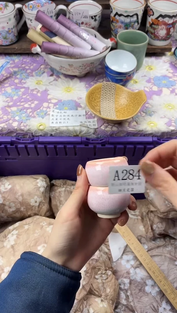 瓷片绿**子                     A284