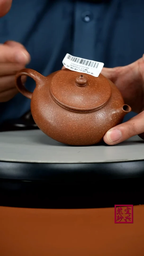 茶壶紫砂李传荣红降坡光素寒江150CC