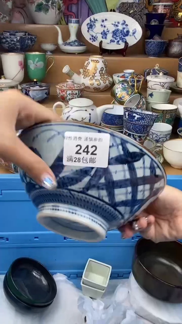 【闪购商品】杯瓷色工艺品品品品242