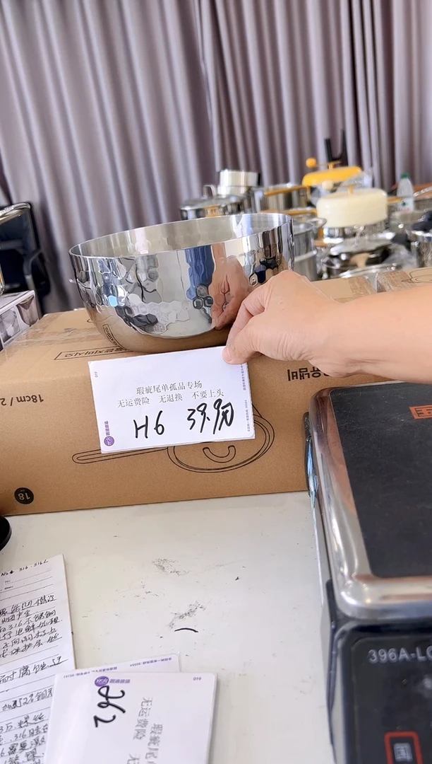 304不锈钢20*9雪平锅锅胚H6