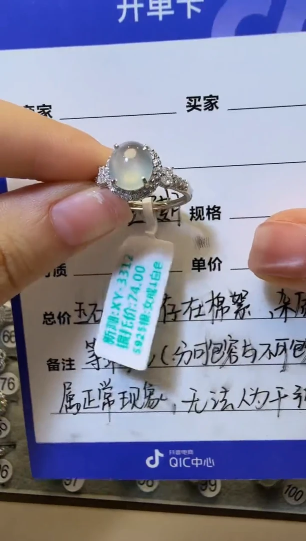 银S925镶嵌戒指翡翠925银镶缅甸A货翡翠戒指【49】