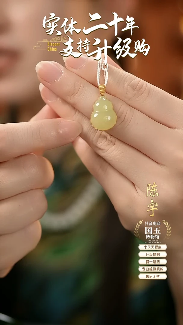 吊坠(不含链)18K金镶嵌和田玉黄玉
