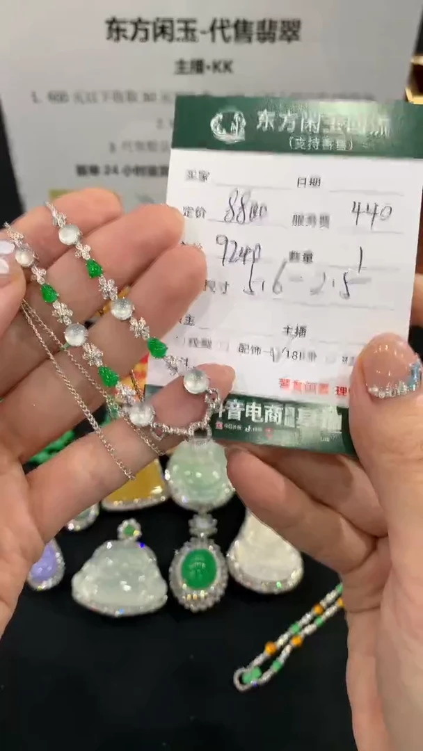 套链18K金镶嵌翡翠不退不换