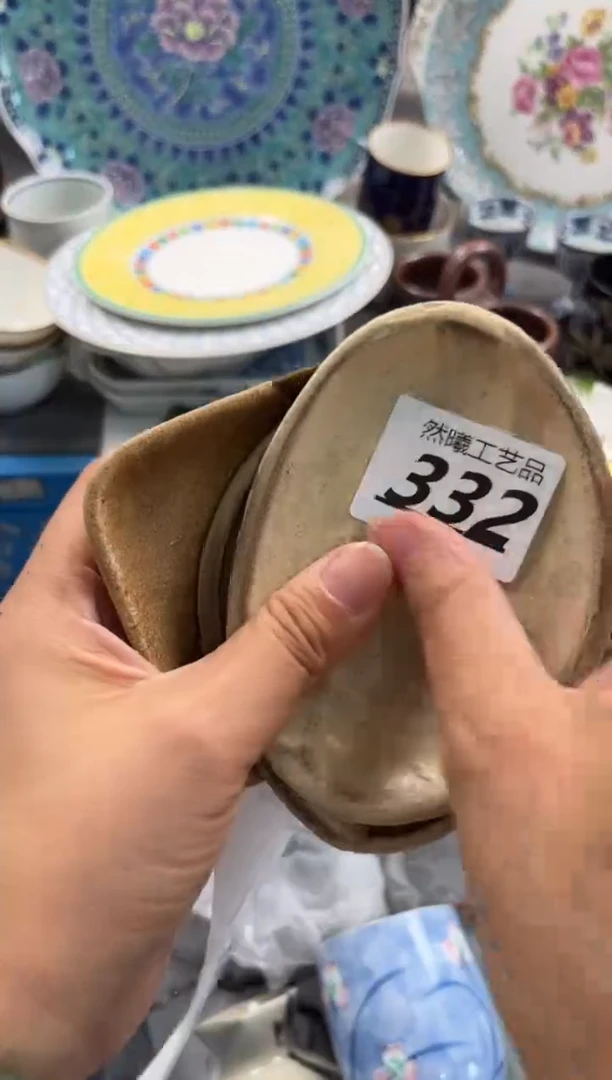 瓷片子****学332