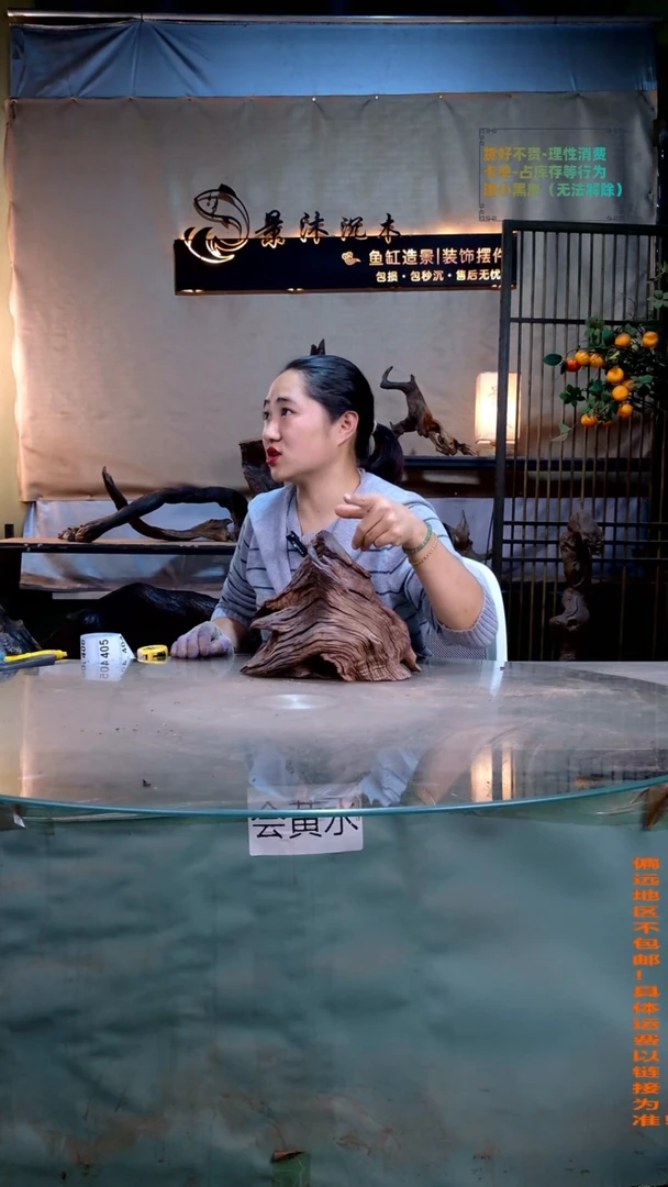 景沐沉木L402 24-14-22