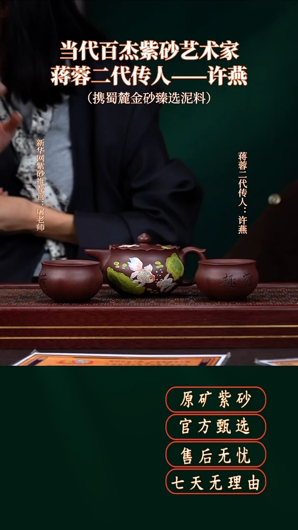茶壶紫砂71