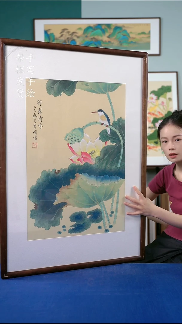 国画118  荷花 65*95