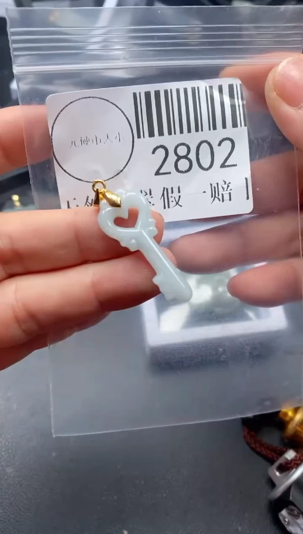 吊坠(不含链)未镶嵌翡翠2802