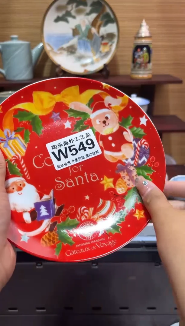 其他叶****e        W549