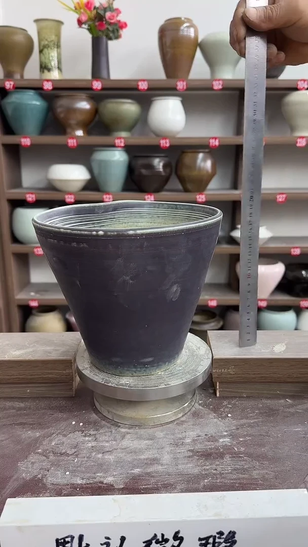 【闪购商品】陶瓷23-高19口21瑕