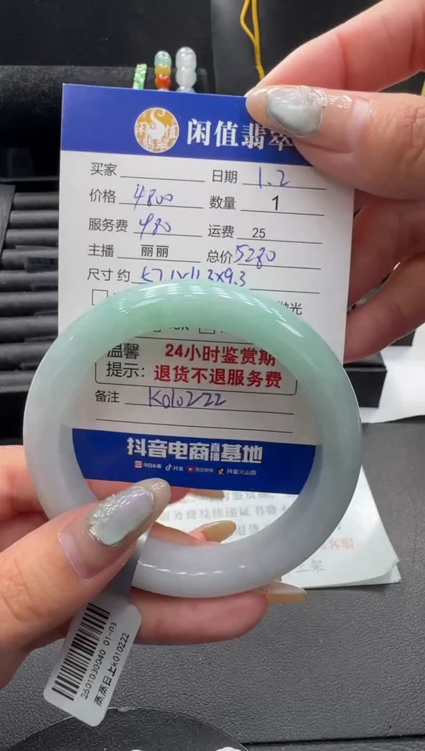 未镶嵌手镯翡翠翡翠手镯