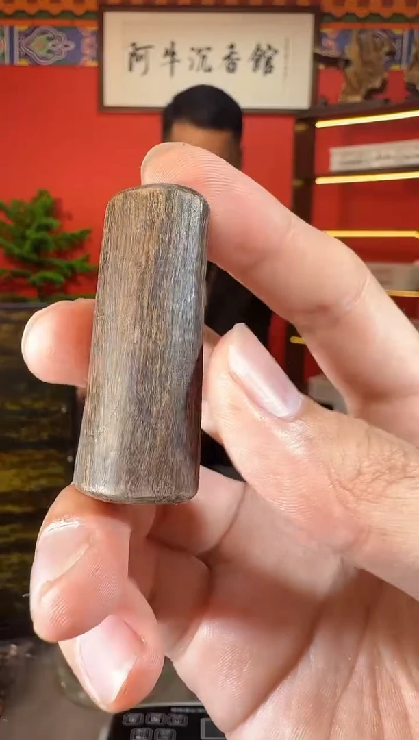 沉香手串Q109东马多样性发一
