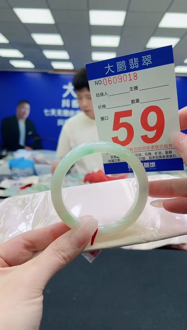 未镶嵌手镯翡翠AAAAAAAAAAAAAAAAAA