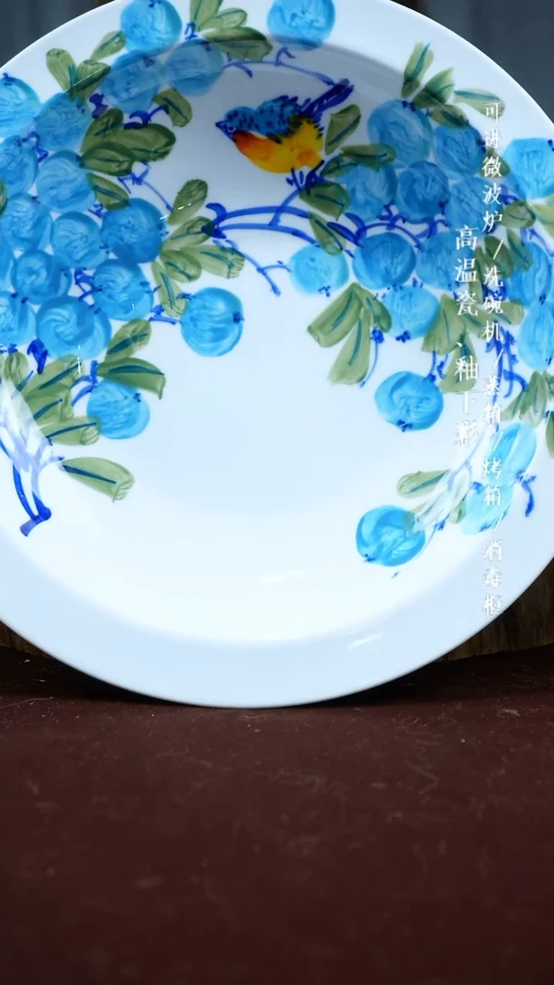 其他高温瓷（大草帽25cm）