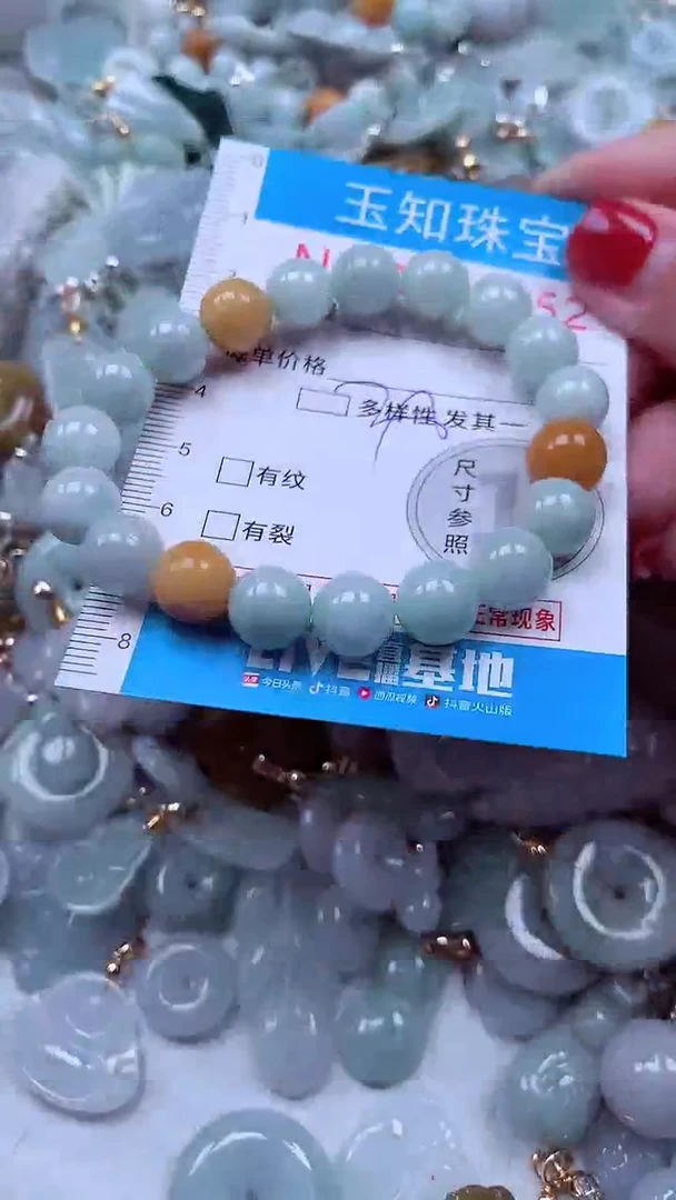 吊坠(不含链)未镶嵌翡翠1352
