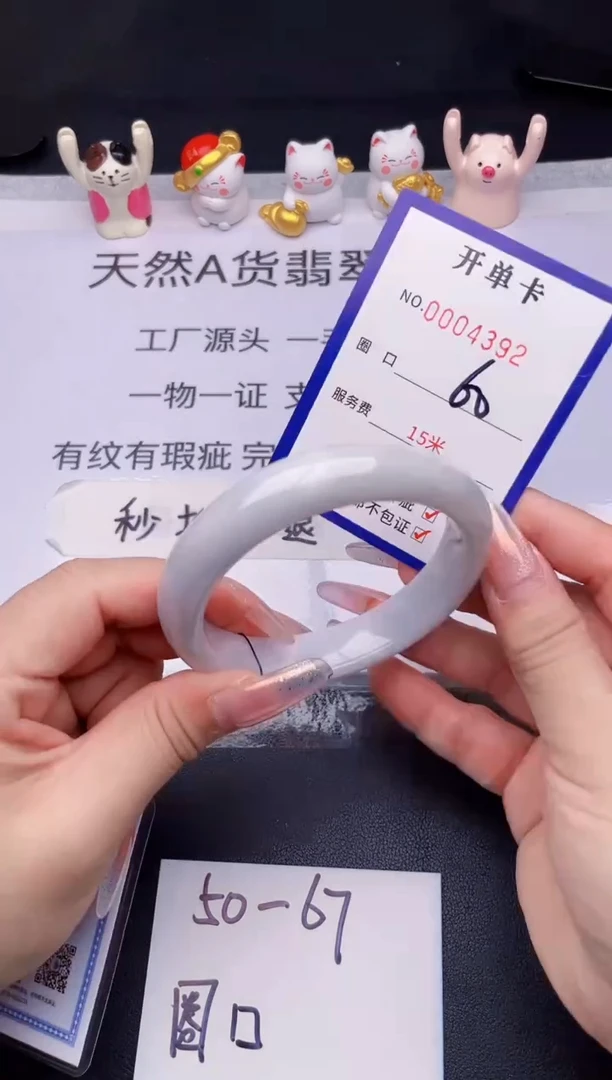 未镶嵌手镯翡翠翡翠手镯未镶嵌