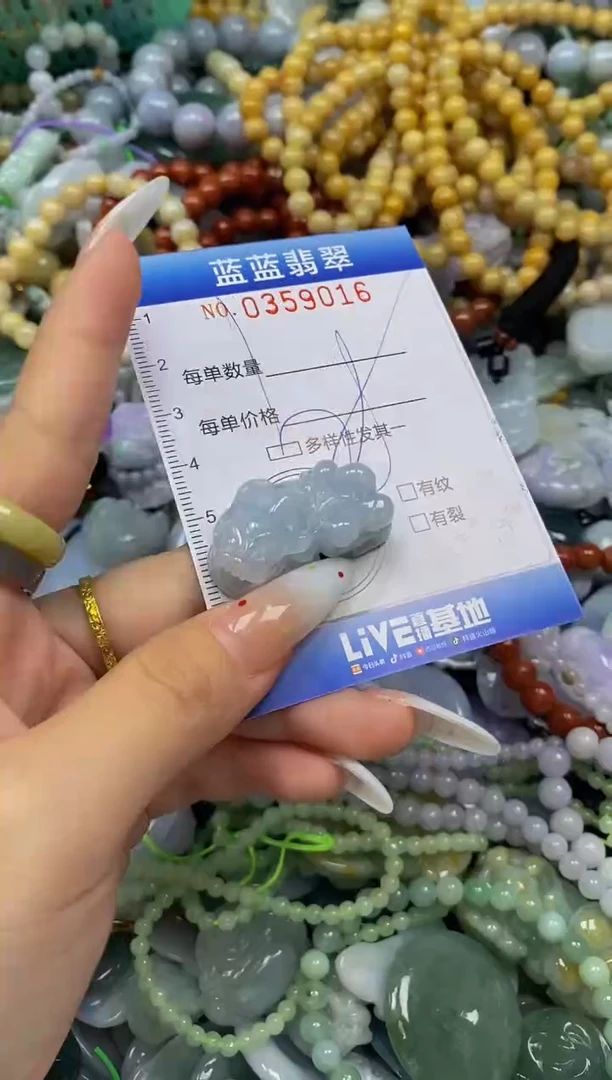 颈饰未镶嵌翡翠闪购0359016
