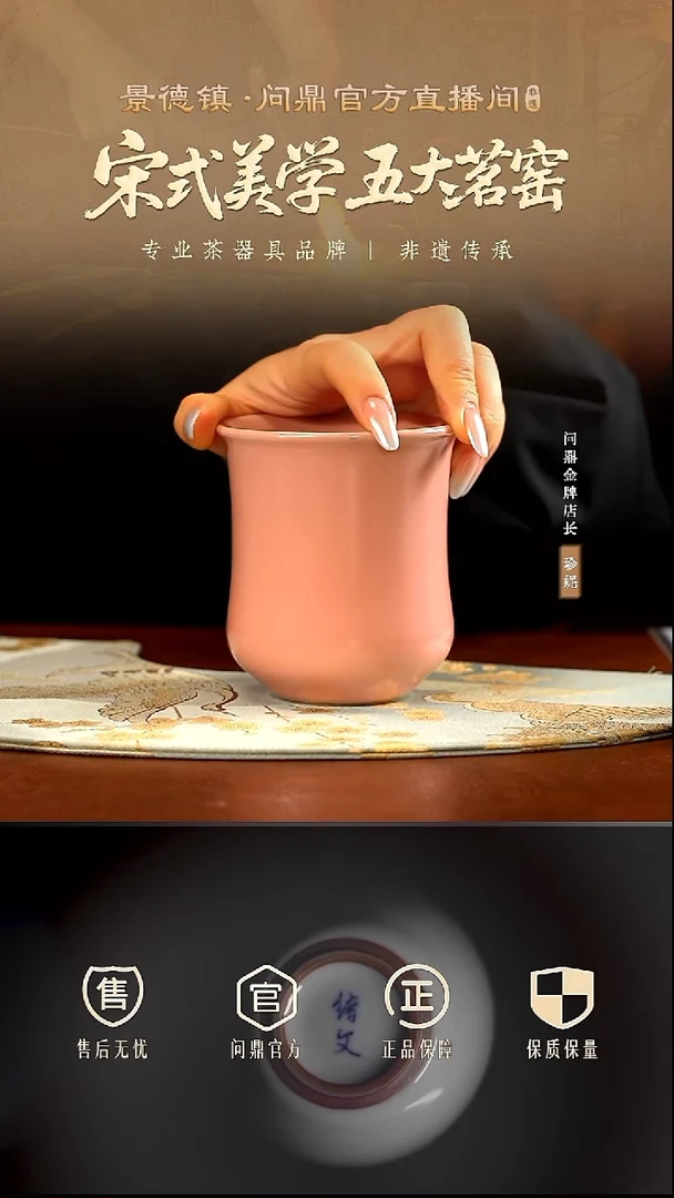 问鼎咖啡/粉汝/束腰杯(大)