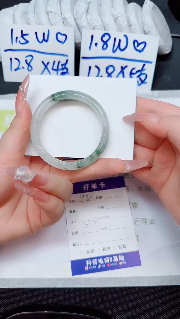 石英岩玉手镯合金92-52.4