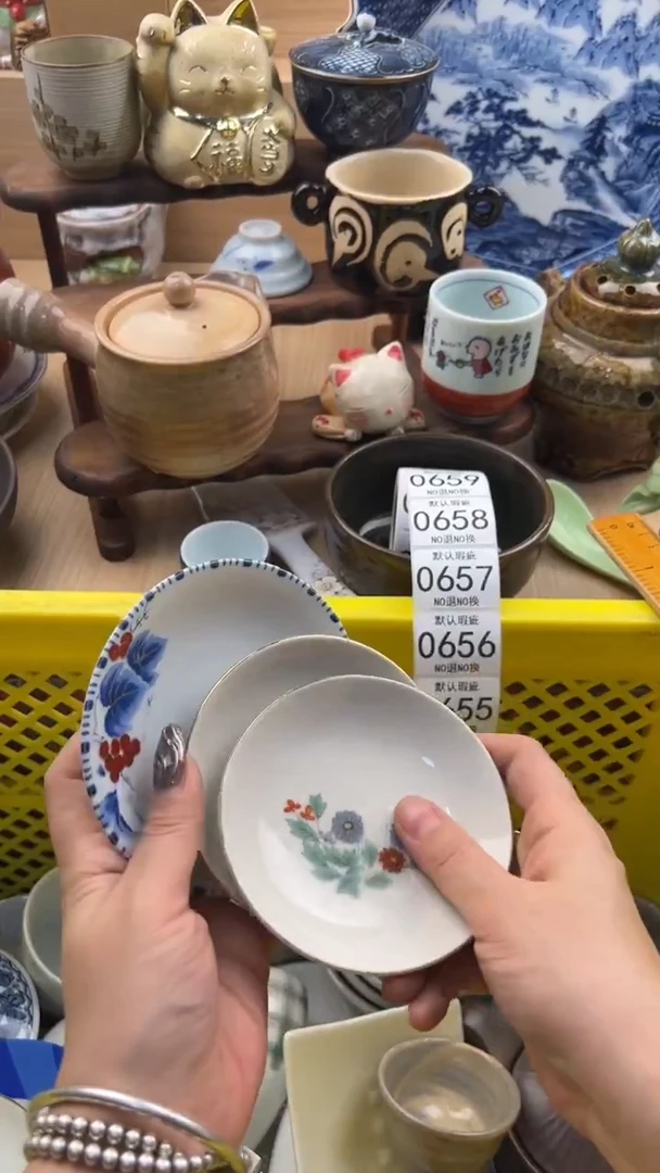 654默认微瑕，满20元包邮