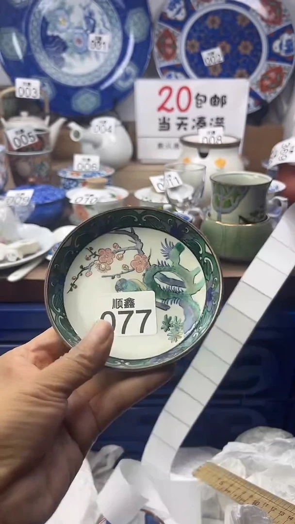 月***亮顺鑫工艺品店闪购