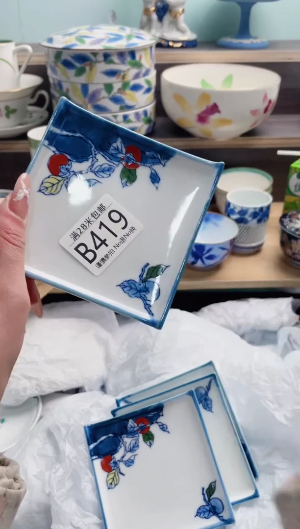 【闪购商品】B419***********