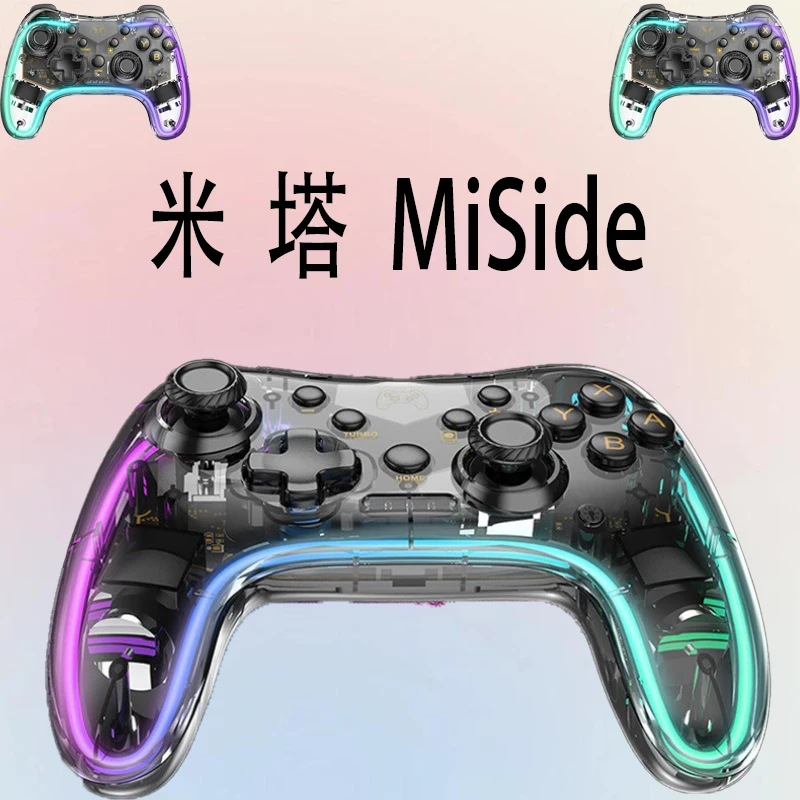【米塔 MiSide】3A大作无线手柄台式笔记本蓝牙型号M19彩色手柄震动
