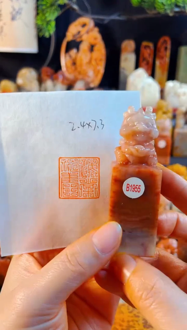 老挝石印石手工篆刻《海棠依旧》