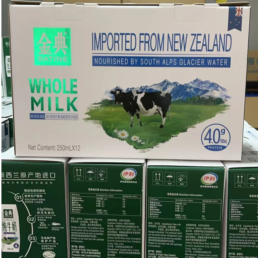 10月4日产 伊利金典新西兰纯牛奶1*12*250ml