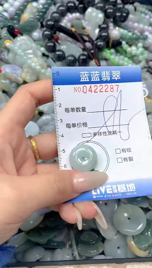 颈饰未镶嵌翡翠闪购0422287