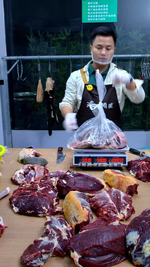 中国大陆冷藏保存30天食用农产品羊杂