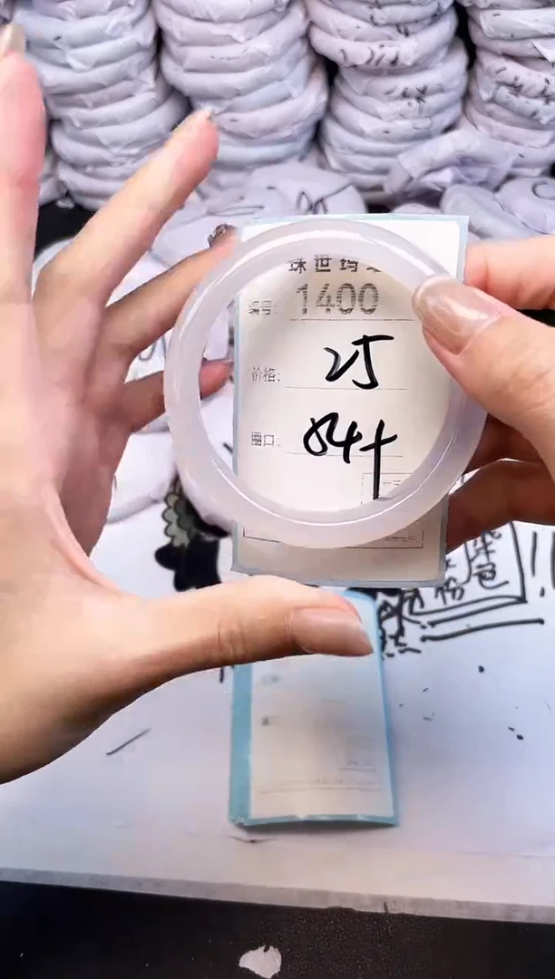 手镯玛瑙/玉髓未镶嵌1400