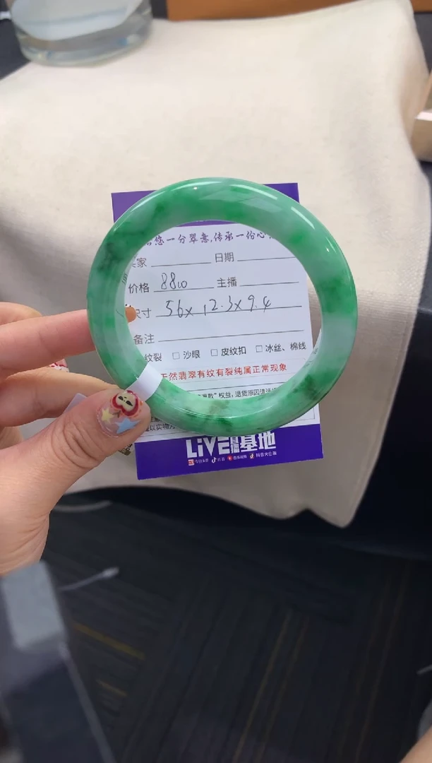 未镶嵌手镯翡翠退货需手镯吊牌标签完好