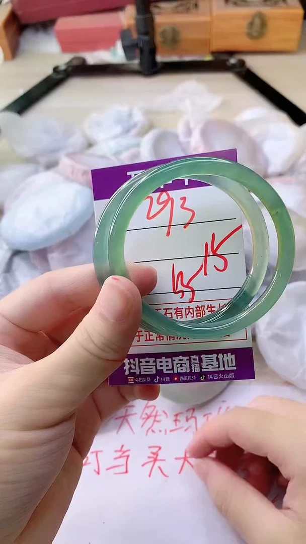 手镯玛瑙/玉髓未镶嵌293