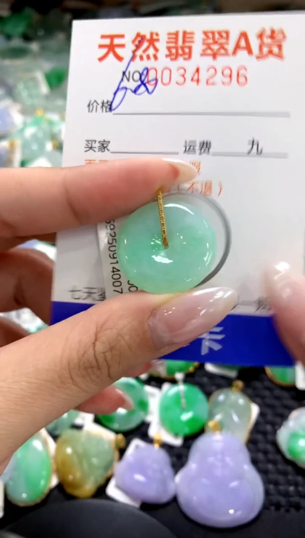 颈饰18K金镶嵌翡翠1111111111111111