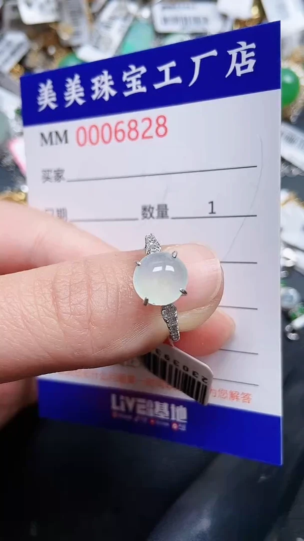 颈饰银S925镶嵌翡翠6828